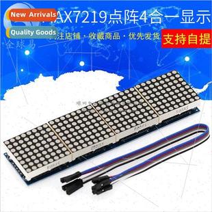 Dot Control Matrix Microcontroller Module MAX7219