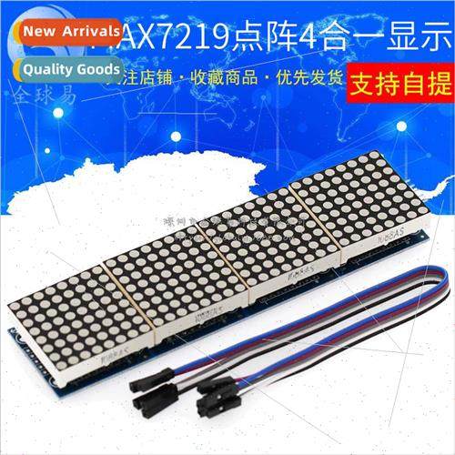 MAX7219 Dot Matrix Module LH Control Microcontroller Module