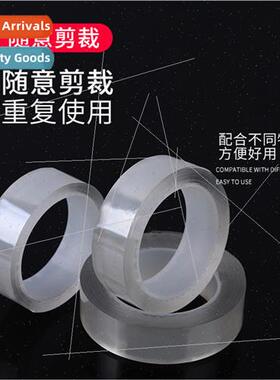 Nano Magic Tape Patch Paste Household Sticky Nail- Hole- Hom