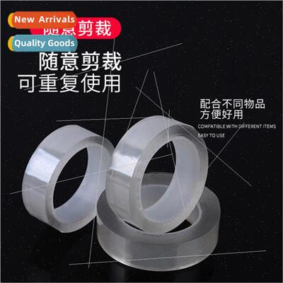 Nano Magic Tape Patch Paste Household Sticky Nail- Hole- Hom