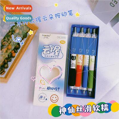 Ichimoku 适用est Cloud Grip Neutral Pen Cozy American Soft C