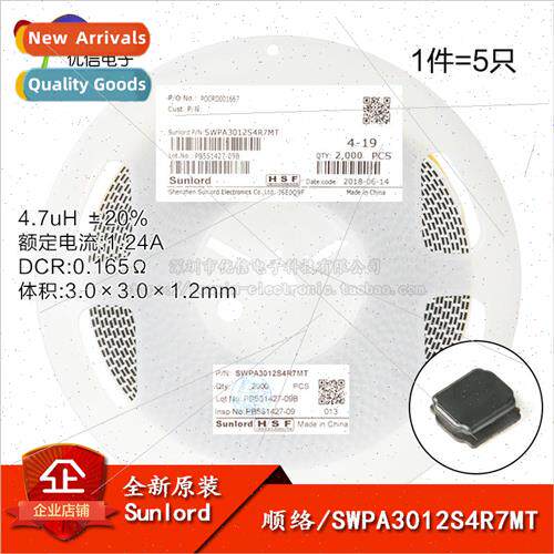 3012 Chip 4.7uH ±20% SWPA3012S4R7MT Wirewound SMD Power Ind
