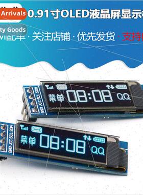 0.91 inch OLED LCD Display Module IIC 12832 LCD Display Devi