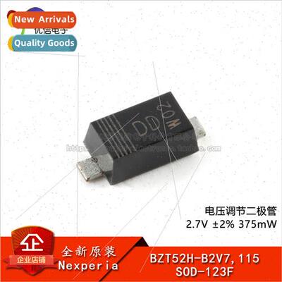 Genuine BZT52H-B2V7 115 SOD-123F Voltage Regulation Diode