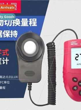 HS1010A Split Digital Display Auto Ranging Handheld Mini Bri