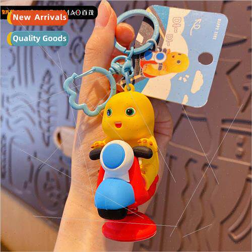 milk dragon car car shaker keychain female cute creative dec