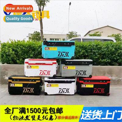 Harel San Fishing Box 45 ters Invisible Backrest Fishing Box