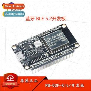 Development Board Bluetooth Module Kit BLE5.2 PHY6252 03F