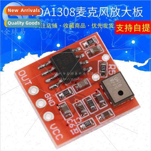 TDA1308 licon Microphone Digital Microphone Amplifier Module