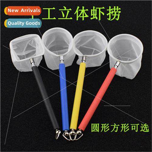 Fishnet Fishing Net Net Pocket Retractable 3D Shrimp Fishers