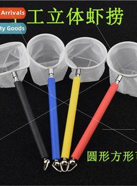 Fishnet Fishing Net Net Pocket Retractable 3D Shrimp Fishers