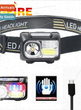 Strong light long-distance shooting intelligent sensor headl