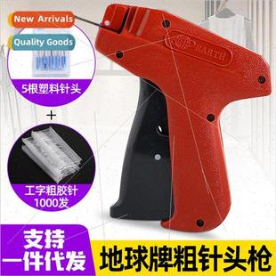 Earth tag Coarse Hangtag tagging EARTH garment glue gun
