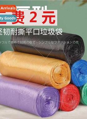 Garbage bags 适用 home use point-break colorful flat new mat