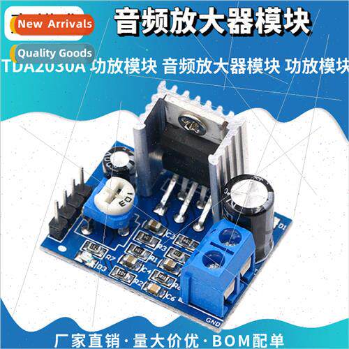 TDA2030A Power Amplifier Module Audio Amplifier Module Power