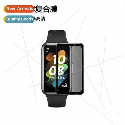 适用 Huawei bracelet 8 HD film full screen 3D heat bending f