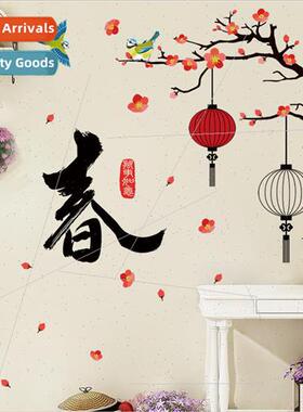 XL8230 wall stickers creative new year layout bedroom living
