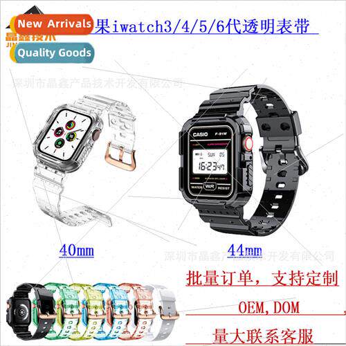 适用 apple iwatch3/4/5/6 generation watch one-piece transluc