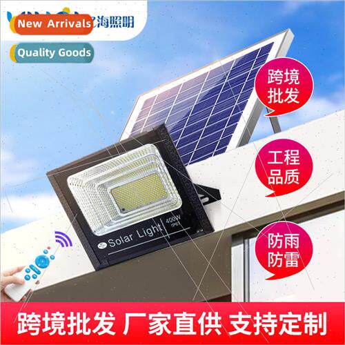 Garden light outdoor solar energy high brightness waterproof