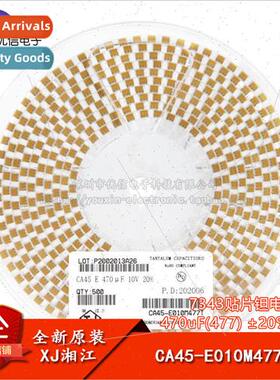 /7343 Chip Tantalum Capacitor E Type 470uF ±20% 10V CA45-E0
