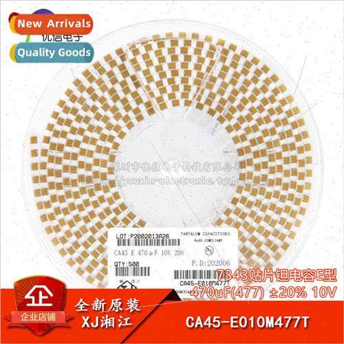 /7343 Chip Tantalum Capacitor E Type 470uF ±20% 10V CA45-E0
