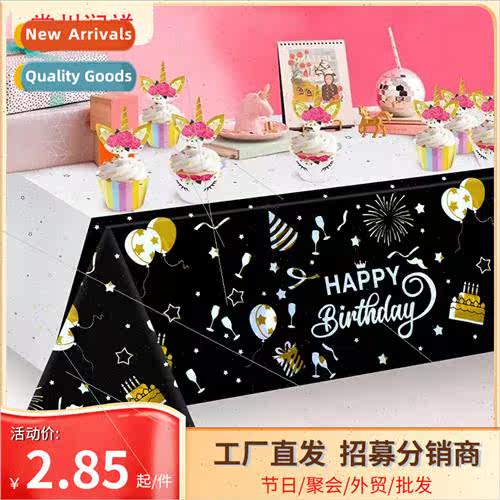 Disposable PEVA tablecloth waterproof oilproof black balloon