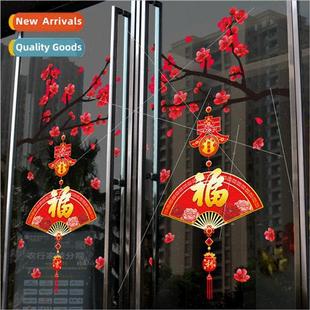 Day Year Chinese New wall Years the 2021