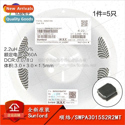 3015 Chip 2.2uH ±20% SWPA3015S2R2MT Wirewound SMD Power Ind
