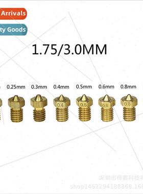 3D Printer Accessories Metal Threaded Copper Nozzle E3D-V5 V