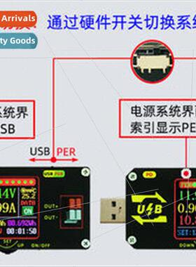 USB color screen charging tester CNC boost power  PD detecti