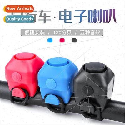 Bicycle bell mountain bike electric horn dead fly road foldi