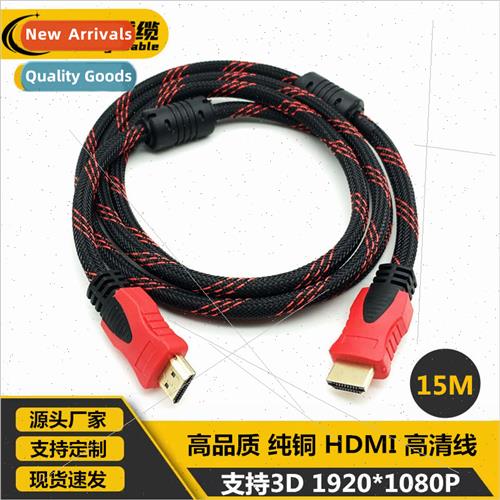 15 meters All Copper HDMI HD Cable Computer TV Set-top Box C