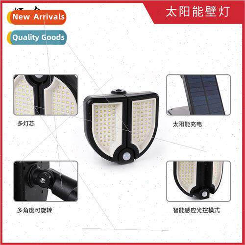 New split solar set light LED outdoor body sensor garden lig