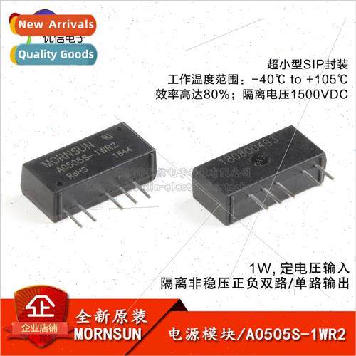 Genuine A0505S-1WR2 5V/1W DC-DC Power Modules