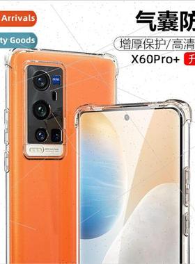 适用 vivox80pro anti-drop phone case x70 full airbag iqoo9 s