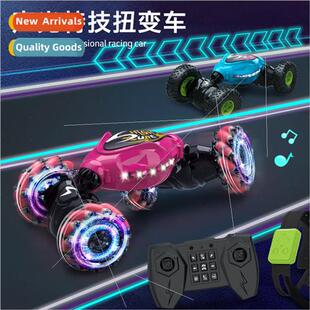 Sound and light stunt twist remote control car childrens toy