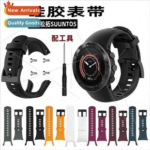 watch band fashion 适用 breathable suunto5 official songto