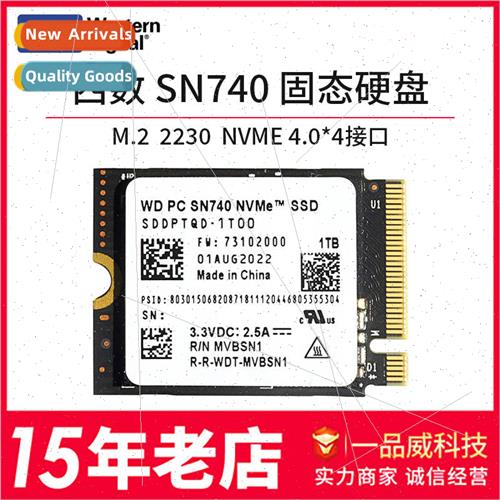 /Western Digital SN740 M.2 2230 SSD Notebook SSD PCIE4.0x4 N