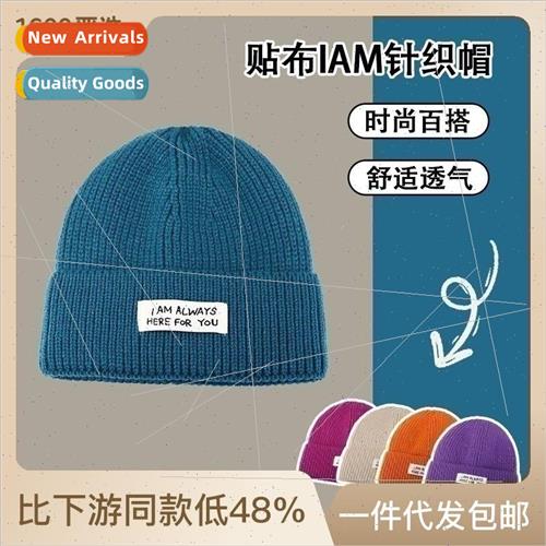 Knitted cap womens versatile warm patch wool cap outdoor col