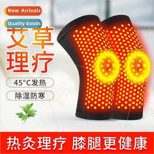 Mugwort knee pads self-heating straps anti-slip knee pads wa