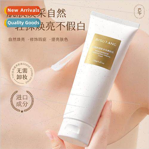 acinamide Translucent Fairness Body Veil Cream 120ml brighte