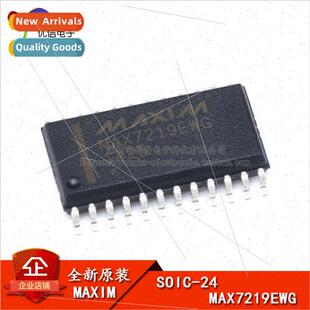 al Genuine SMT MAX7219EWG+T SOIC-24 LED Driver 8-Digit SPI I