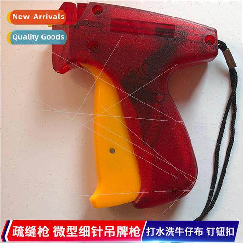 Thin sewing gun miniature fine needle tag gun labeling gun m