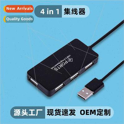 USB Splitter 1 in 4HUB Computer Thin Glossy with Cables usb