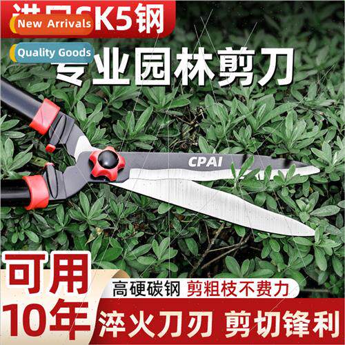 Gardening large scissors garden flower pruning shears prunin