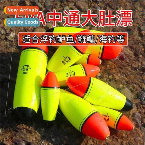 EVA Sea Drift Awa Rocky Fishing Long Casting Big Belly Drift