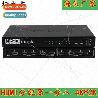 hdmi one point eight distributor 1 minute 8 divider one into