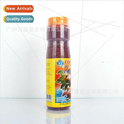 New Colorful Fish NCF goldfish feed koi universal small pell