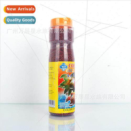 New Colorful Fish NCF goldfish feed koi universal small pell