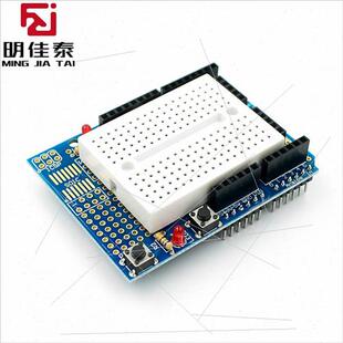 Prototype Expansion Board UNO R3 Upgraded Sensor Kit 2 R3 Im